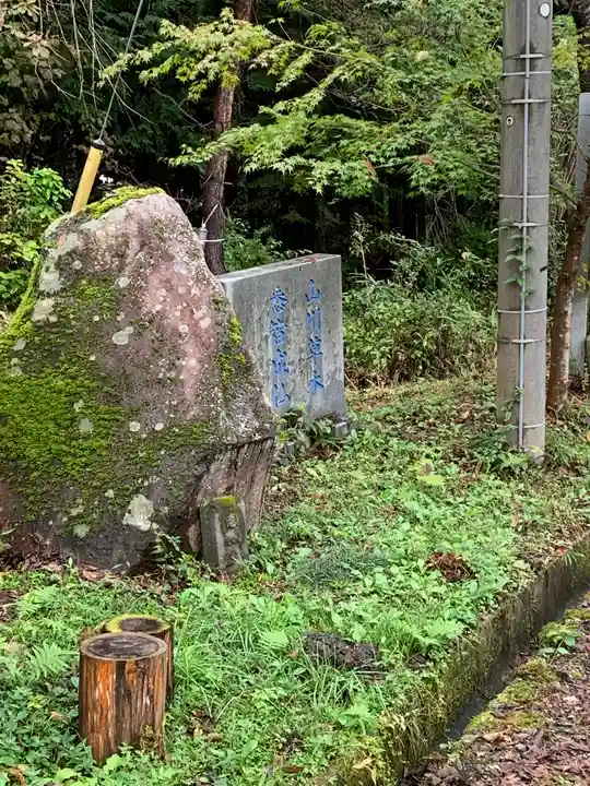 日光ぽっくり地蔵 等泉寺のその他建物
