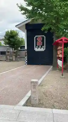 比枝神社(大阪府)