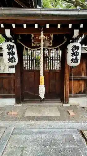 彌刀神社(大阪府)