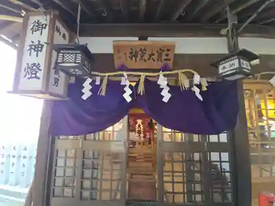 星田妙見宮(大阪府)