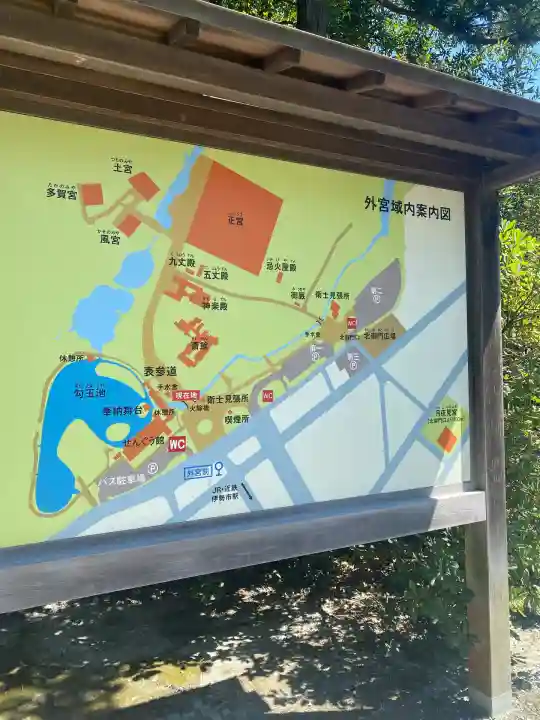 伊勢神宮外宮(豊受大神宮)(三重県)