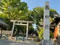 熱田社(村久野町)(愛知県)