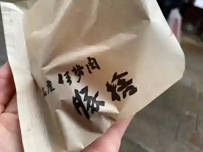 伊勢神宮外宮（豊受大神宮）(三重県)