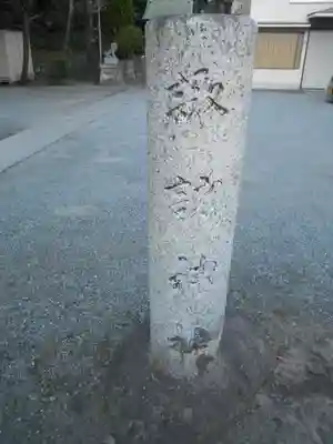 諏訪神社のその他建物