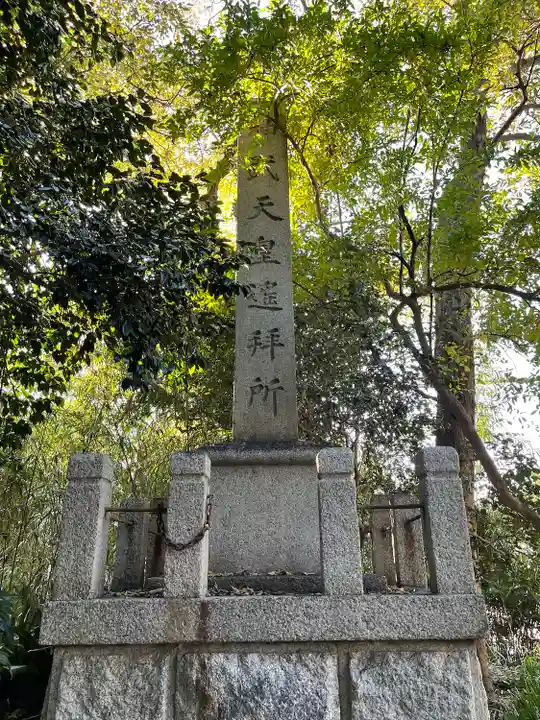 御薗神社(三重県)