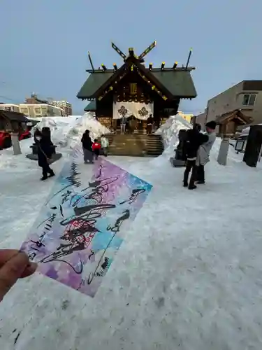 札幌諏訪神社の御朱印