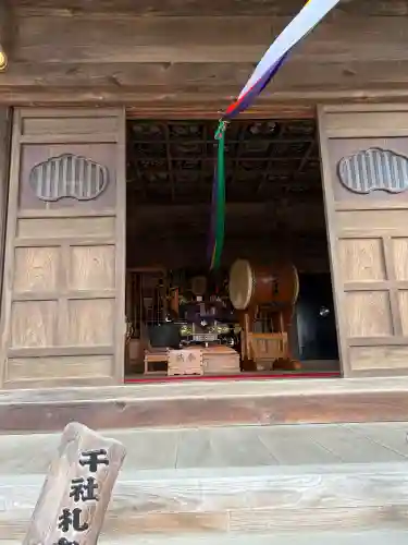 清鏡寺(東京都)