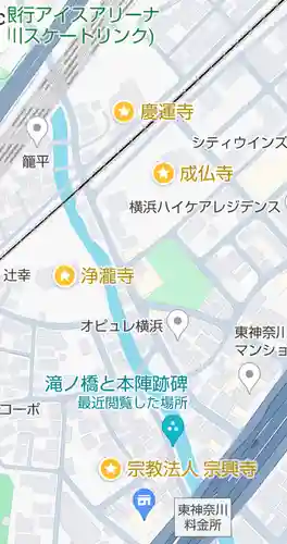 宗興寺(神奈川県)