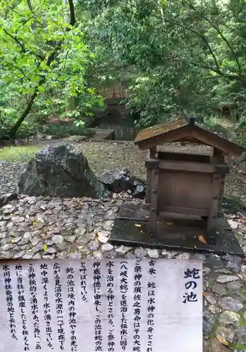 武蔵一宮氷川神社(埼玉県)