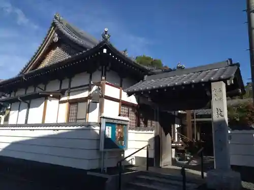 教善寺(愛知県)