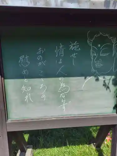 蓮乗寺(神奈川県)