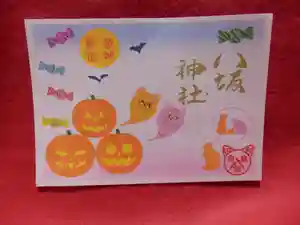 鹿角八坂神社の御朱印 2020年10月01日(木)〜(2020年09月14日(月) 21時20分19秒投稿)