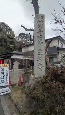 園城寺（三井寺）(滋賀県)