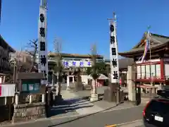 羽田神社(東京都)