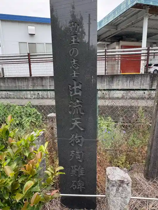 熊野神社 (大町)の{uncategorized: "未分類", other: "その他", undefined: "問題あり", building: "その他建物", grave: "お墓", sacred_gate: "鳥居", guardian: "狛犬", statue: "像", buddha: "仏像", history: "歴史", nature: "自然", garden: "庭園", animal: "動物", pagoda: "塔", temizu: "手水舎", mountain_gate: "山門・神門", sanctuary: "本殿・本堂", subordinate: "末社・摂社", art: "芸術", scenery: "景色", jizo: "地蔵", ema: "絵馬", goshuin: "御朱印", omikuji: "おみくじ", items: "授与品その他", amulet: "お守り", goshuincho: "御朱印帳", eats: "食事", festival: "お祭り", votive_dance: "神楽", shichigosan: "七五三参", wedding: "結婚式", experience: "体験その他", initially: "初詣", around: "周辺", anti_infection: "感染症対策"}