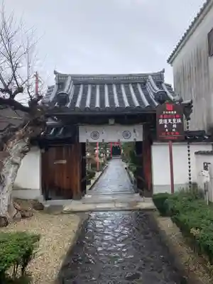 崇道天皇社(奈良県)