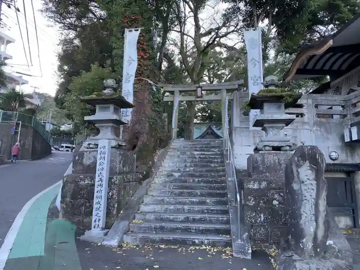 今宮神社の鳥居