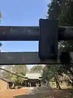 旭ヶ丘神社(静岡県)