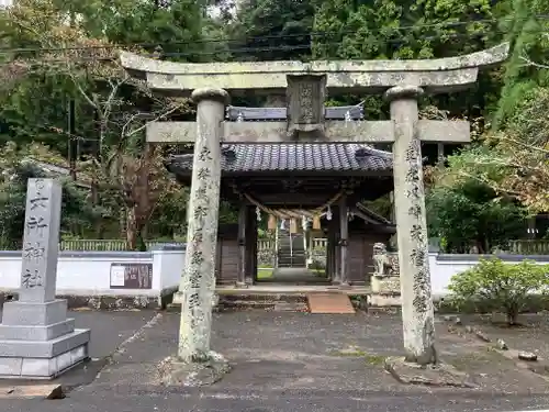 六所神社(大分県)