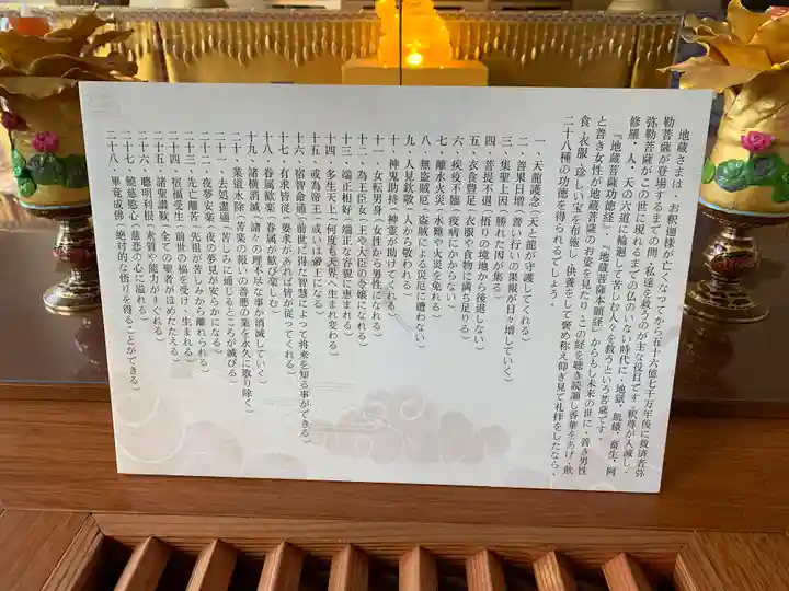 佛光山法水寺(群馬県)