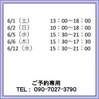 隨願寺(三重県)