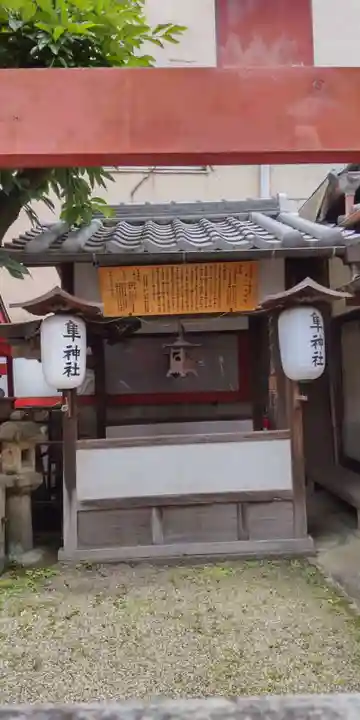 隼神社(奈良県)
