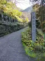 水潜寺(埼玉県)