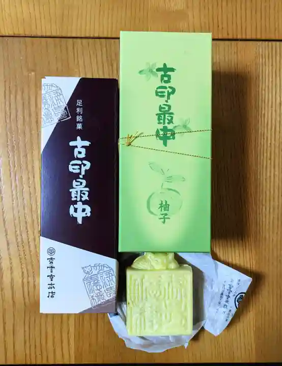 八雲神社 (通五丁目)の食事