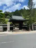 高室院(和歌山県)