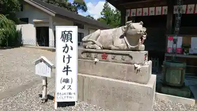 矢奈比賣神社(見付天神)の狛犬