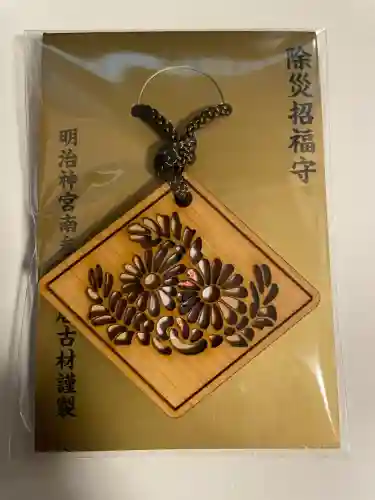 明治神宮の{uncategorized: "未分類", other: "その他", undefined: "問題あり", building: "その他建物", grave: "お墓", sacred_gate: "鳥居", guardian: "狛犬", statue: "像", buddha: "仏像", history: "歴史", nature: "自然", garden: "庭園", animal: "動物", pagoda: "塔", temizu: "手水舎", mountain_gate: "山門・神門", sanctuary: "本殿・本堂", subordinate: "末社・摂社", art: "芸術", scenery: "景色", jizo: "地蔵", ema: "絵馬", goshuin: "御朱印", omikuji: "おみくじ", items: "授与品その他", amulet: "お守り", goshuincho: "御朱印帳", eats: "食事", festival: "お祭り", votive_dance: "神楽", shichigosan: "七五三参", wedding: "結婚式", experience: "体験その他", initially: "初詣", around: "周辺", anti_infection: "感染症対策"}