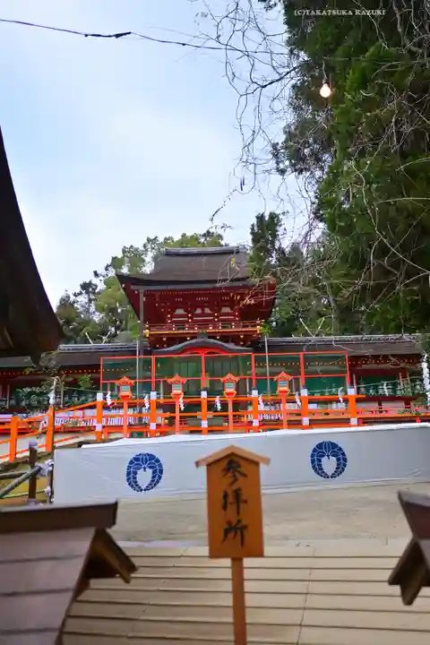 春日大社(奈良県)