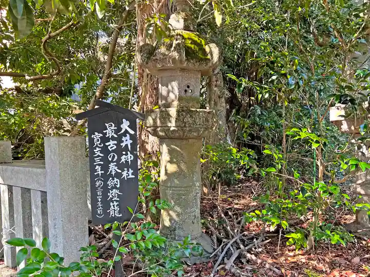 大井神社のその他建物