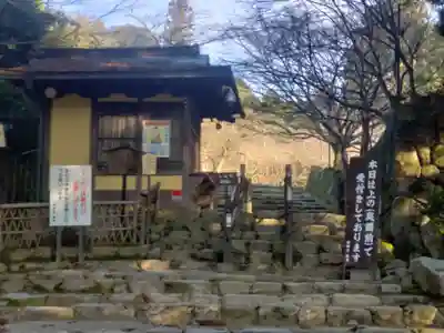 西明寺のその他建物