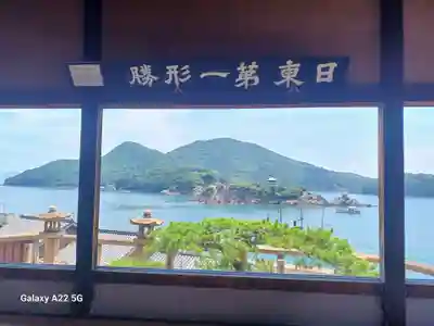 福禅寺(広島県)