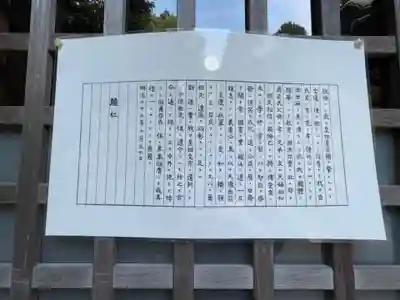 住吉神社(三重県)