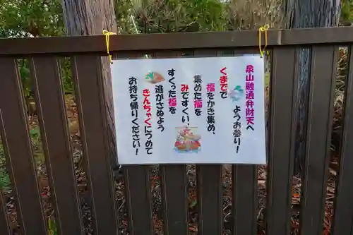 戒光寺（戒光律寺）のその他建物