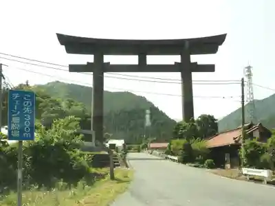 古峯神社の鳥居