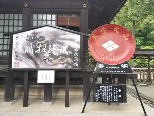 武田神社(山梨県)