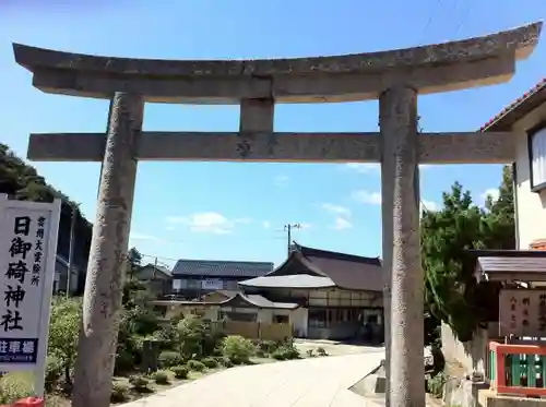 日御碕神社の鳥居