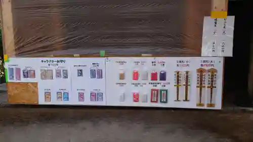 愛宕山龍現寺(福島県)