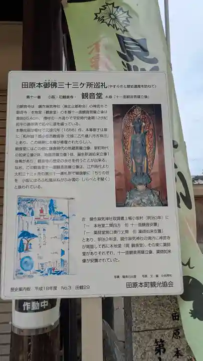 鏡作麻気神社(奈良県)