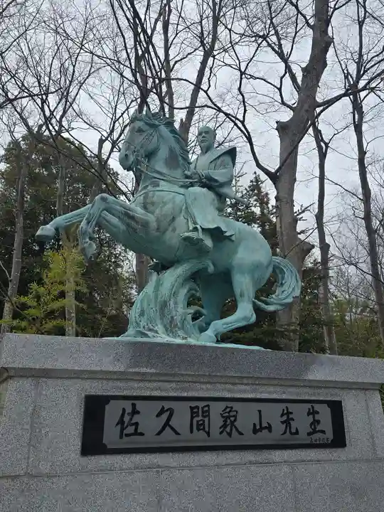 象山神社(長野県)