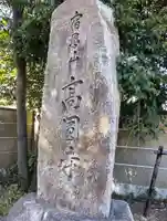 高円寺(東京都)