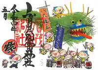 賀茂別雷神社(栃木県)