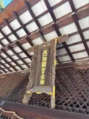 宇治上神社の本殿・本堂