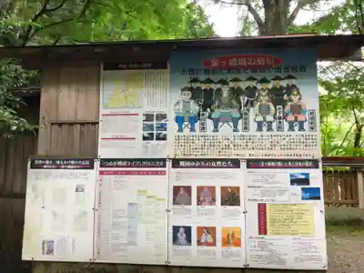 金崎宮のその他建物