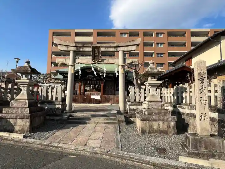 玄武神社(京都府)