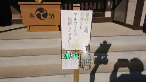 上更別神社のその他建物