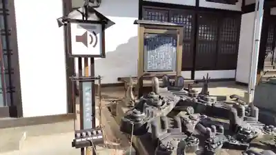 海徳寺(広島県)